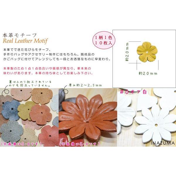 本革の絵画 革絵(かわえ) 「花」 本革の絵画 革絵(かわえ) 「花」 縁起のよい赤富士陶板・桜