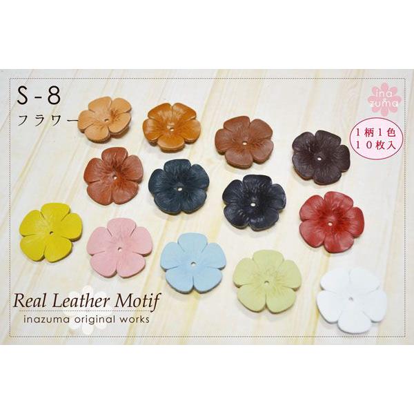本革レザーモチーフ レザークラフト レザー フラワー 花びら 1色10枚入