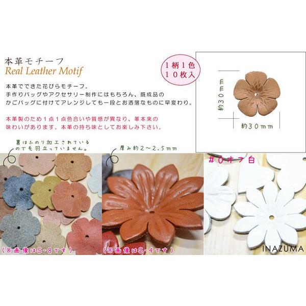 本革の絵画 革絵(かわえ) 「花」 本革レザーモチーフ レザークラフト レザー フラワー 花びら 1色