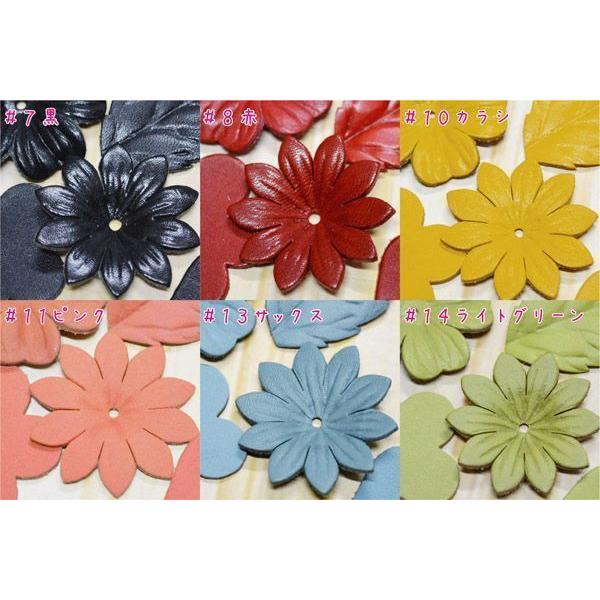 本革レザーモチーフ レザークラフト レザー フラワー 花びら 1色10枚入