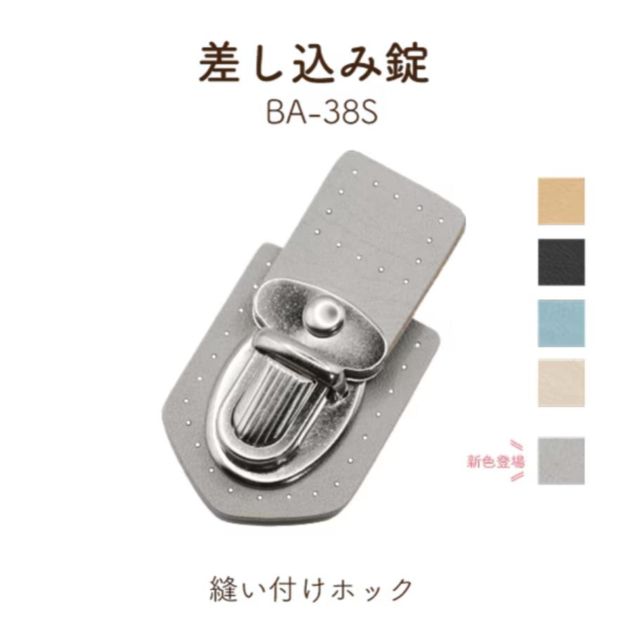 合皮 縫い付けホック 差し込み錠 留め具 シルバー ネット限定 SG-BA