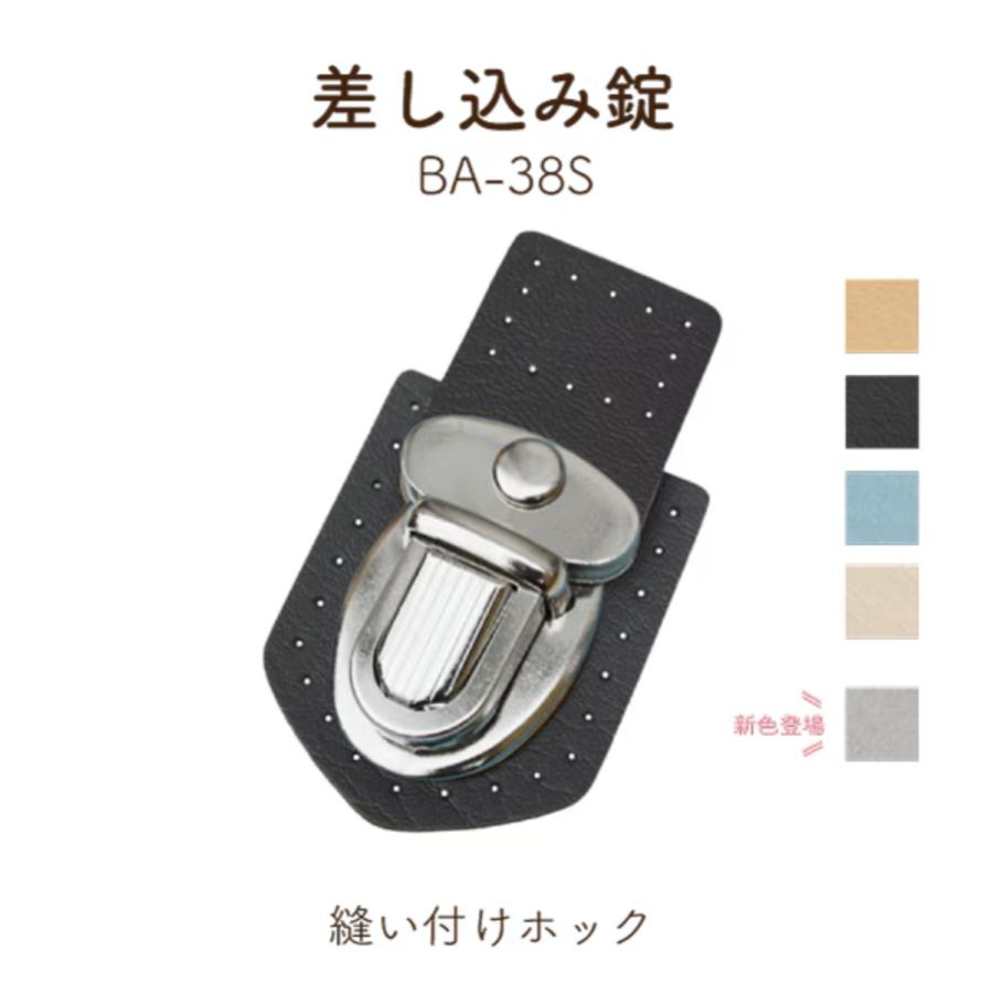 INAZUMA（イナズマ） 合皮 縫い付けホック 差し込み錠 留め具 シルバー