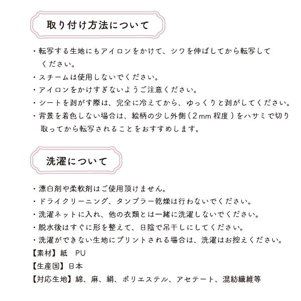 大人の塗り絵＋plus　塗り絵転写シート 1枚入 全5種 説明書付 名作絵画 日本製 NTS-2　INAZUMA｜inazumashop｜12