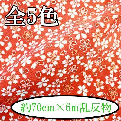INAZUMA - 人絹京ちりめん 出どころ 織り地 約70珊幅×6m乱 金彩 桜柄 AT-3 同梱不可 楽器、手芸、コレクション-生地-手芸、ハンドクラフト