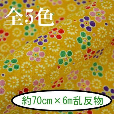 INAZUMA - 人絹京ちりめん 出どころ 織り地 約70珊幅×6m乱 金なし 梅 花柄 AT-8 同梱不可 手芸、ハンドクラフト-楽器、手芸、コレクション