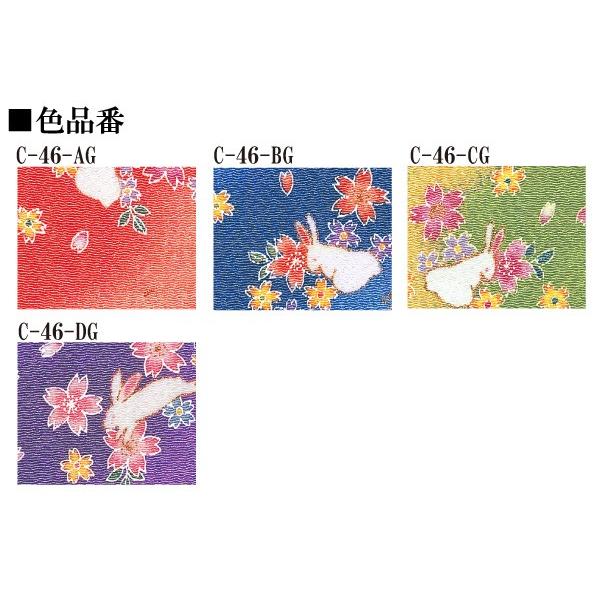 生地 反物 約70cm幅×6m乱 金彩 うさぎ 桜柄 和 C-46 同梱不可 【内袖】 INAZUMA
