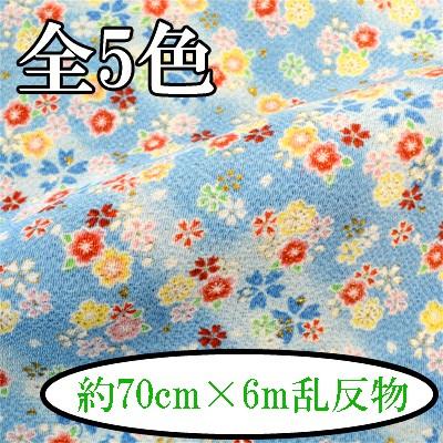 INAZUMA - 人絹京ちりめん 出どころ 織り地 約70珊幅×6m乱 金彩 桜柄 C-78 同梱不可 楽器、手芸、コレクション-ちりめん-生地