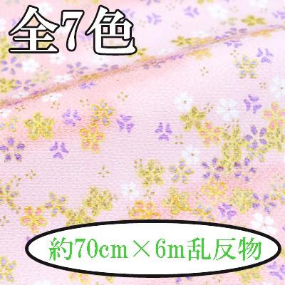 INAZUMA - 人絹京ちりめん 出どころ 織り地 約70珊幅×6m乱 金彩 花柄 IT-106 同梱不可 ちりめん-手芸、ハンドクラフト