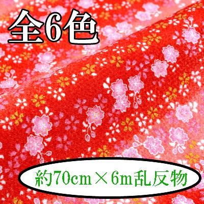 INAZUMA - 人絹京ちりめん 出どころ 織り地 約70珊幅×6m乱 金彩 桜 グラデーション K-5101G 5102G 5105G 5108G 同梱不可 ちりめん-手芸、ハンドクラフト-楽器、手芸、コレクション