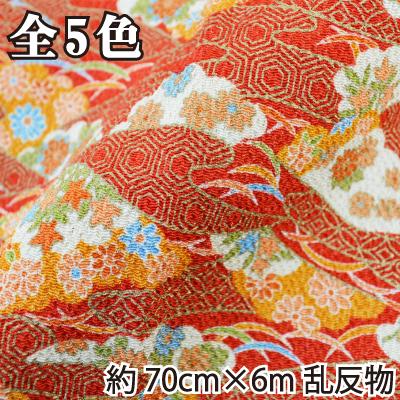 INAZUMA - 人絹京ちりめん 出どころ 織り地 約70珊幅×6m乱 K-5431 K-5432G 5433G 5434G 5435G 楽器、手芸、コレクション-手芸、ハンドクラフト