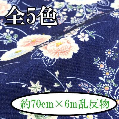 INAZUMA - 人絹京ちりめん 出どころ 織り地 約70珊幅×6m乱 金彩 菊と楓 M-2799 同梱不可 ちりめん-生地