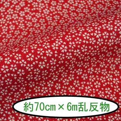 INAZUMA - 人絹京ちりめん 出どころ 織り地 約70珊幅×6m乱 金なし 桜 No.41 同梱不可 生地-楽器、手芸、コレクション-手芸、ハンドクラフト