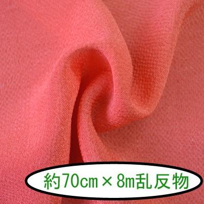 INAZUMA - 人絹京ちりめん ちりめん 無地 出どころ 織り地 約70珊幅×8m乱 #11 サクラ色サクラ色 電子メール便不可 手芸、ハンドクラフト-楽器、手芸、コレクション