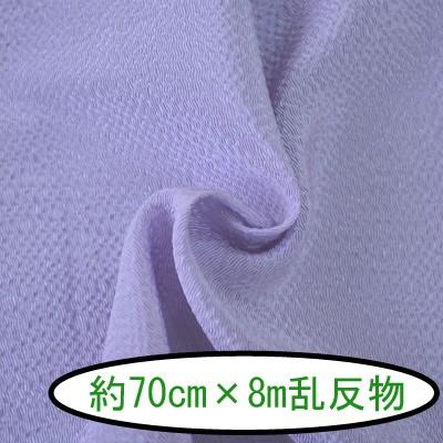 日本最大級 ちりめん 無地 生地 反物 約70cm幅 8m乱 1242 パステル系薄紫 注目ブランド Www Muslimaidusa Org