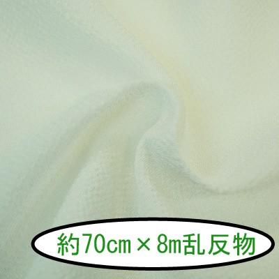 INAZUMA - 人絹京ちりめん ちりめん 無地 出どころ 織り地 約70珊幅×8m乱 #38 生み出すこと 電子メール便不可 楽器、手芸、コレクション-手芸、ハンドクラフト