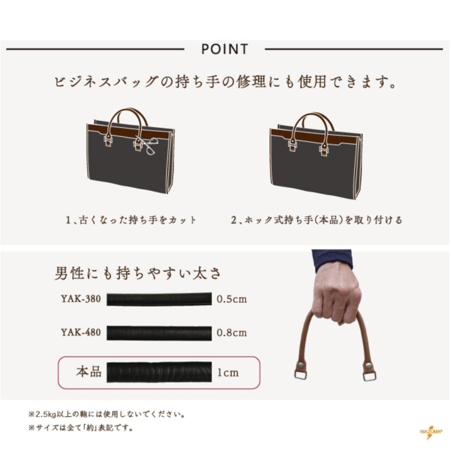 合皮 持ち手 かばん取っ手 ビジネスバッグ 修理・交換 ホック式 合皮 持ち手 かばん取っ手 ビジネスバッグ 修理・交換 ホック式