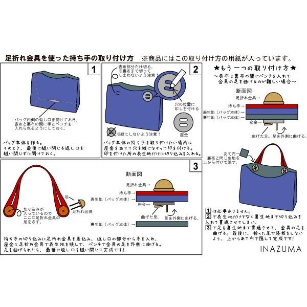 シルバー金具タイプ バッグ持ち手 かばん取っ手 手芸用 42cm 足折れ金具で取付簡単 Yak 42s Inazuma Yak 42s Inazuma Shop Yahoo 店 通販 Yahoo ショッピング