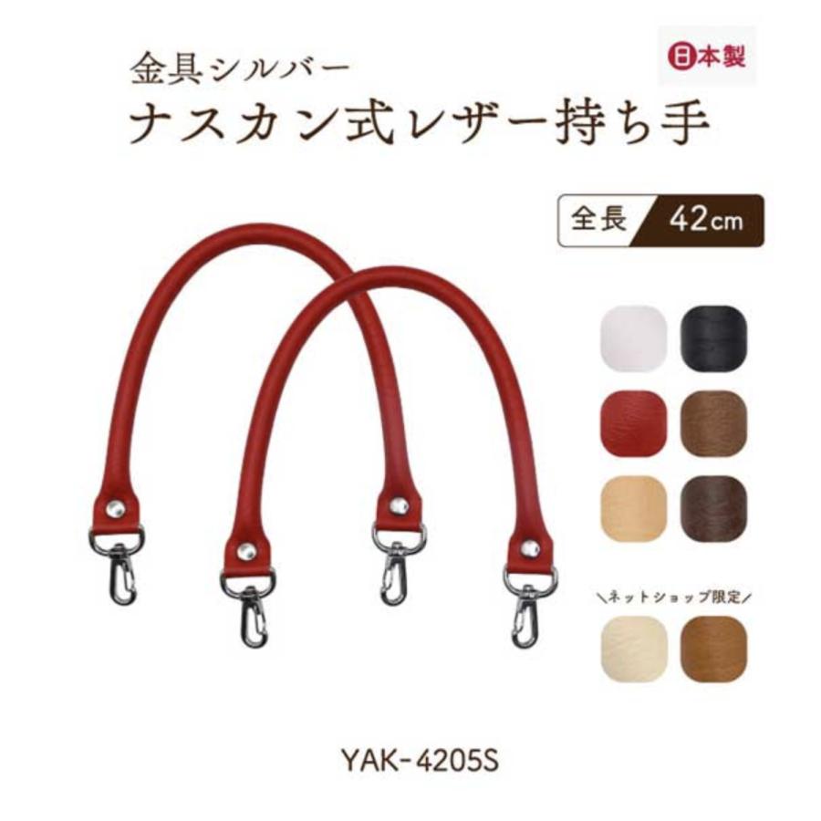合皮 レザー持ち手 かばん取っ手 ビジネスバッグ 修理 交換 補修