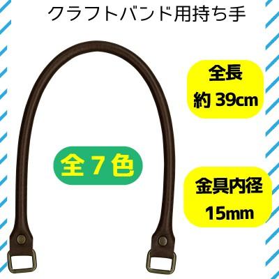 【未使用品17個+使いかけ11個】　クラフトバンド　まとめ売り 00000711 紙バンド(クラフトバンド) 10mパック 紺屋商事