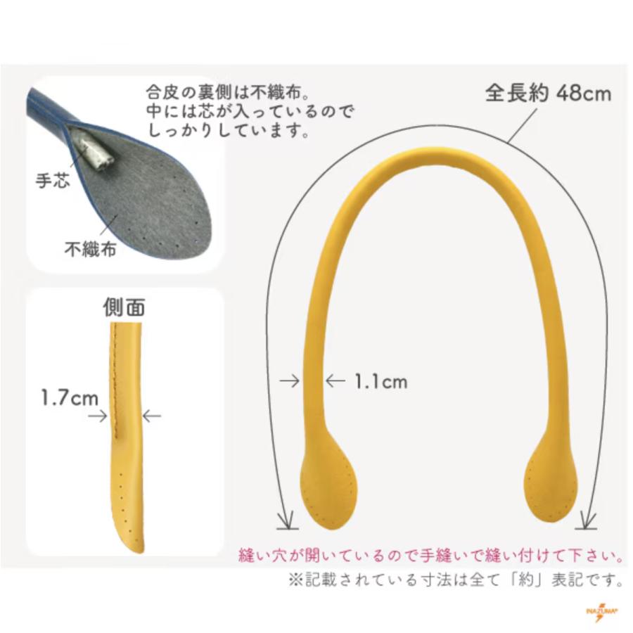 持ち手 合皮 太口 48cm シンプル 型紙付き 色数豊富 かばん