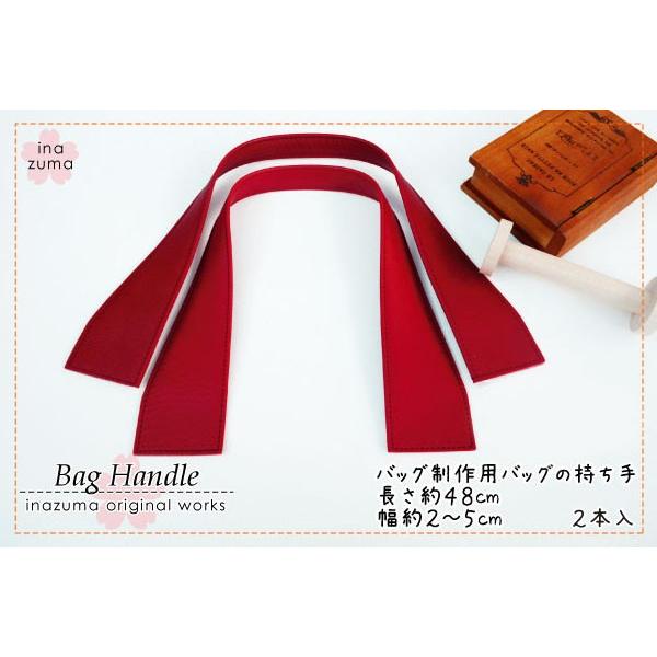 バッグ持ち手 かばん取っ手 手芸用 幅広タイプ 48cm Yas 42 Inazuma Yas 42 Inazuma Shop Yahoo 店 通販 Yahoo ショッピング