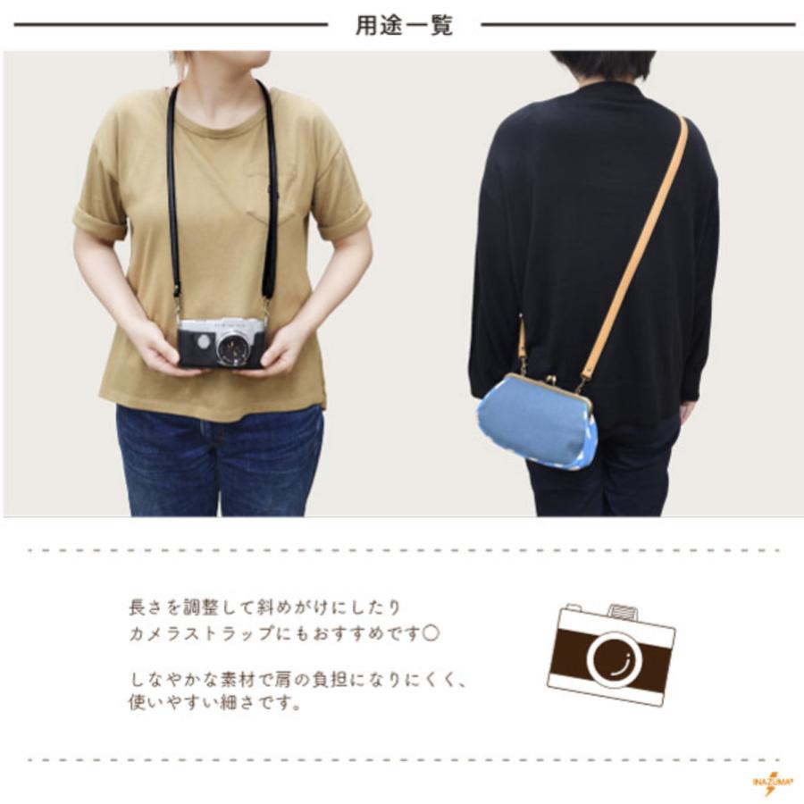 ショルダーストラップ 15mm幅 1本入 ゴールド金具 着脱式 単品