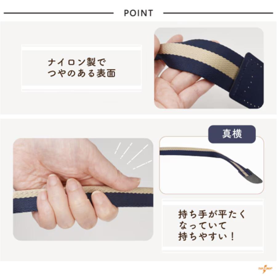 INAZUMA（イナズマ） ナイロン 持ち手 かばん取っ手 手さげタイプ
