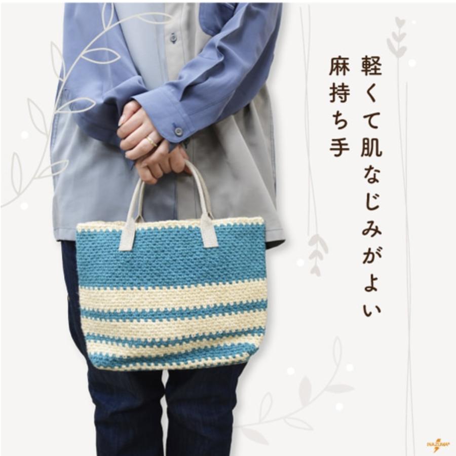 INAZUMA（イナズマ） バッグ持ち手 麻持ち手 かばん取っ手 手さげ
