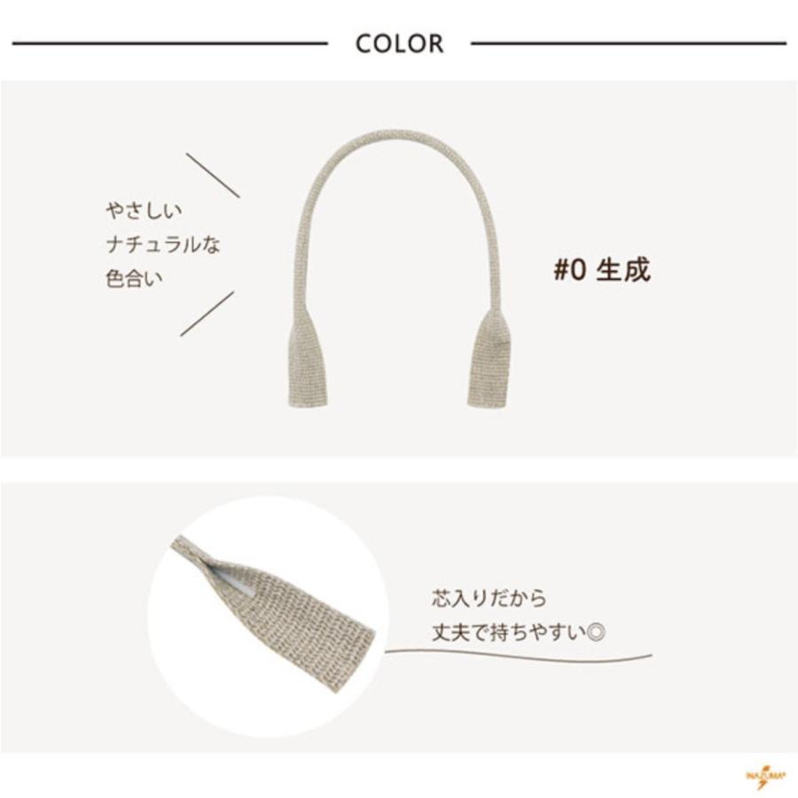 INAZUMA（イナズマ） バッグ持ち手 麻持ち手 かばん取っ手 手さげ