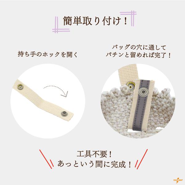INAZUMA（イナズマ） 持ち手 合皮 交換 アクリルバーバリーテープ