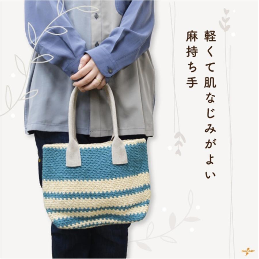 INAZUMA（イナズマ） バッグ持ち手 麻持ち手 かばん取っ手 手さげ