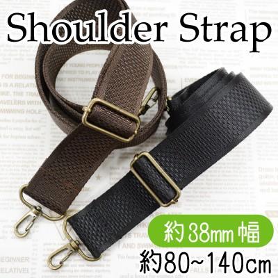 INAZUMA ナイロンテープ ショルダーストラップ ショルダーベルト 38mm