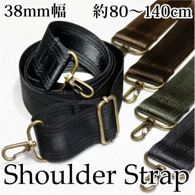 INAZUMA（イナズマ） ナイロンテープ ショルダーストラップ ショルダー
