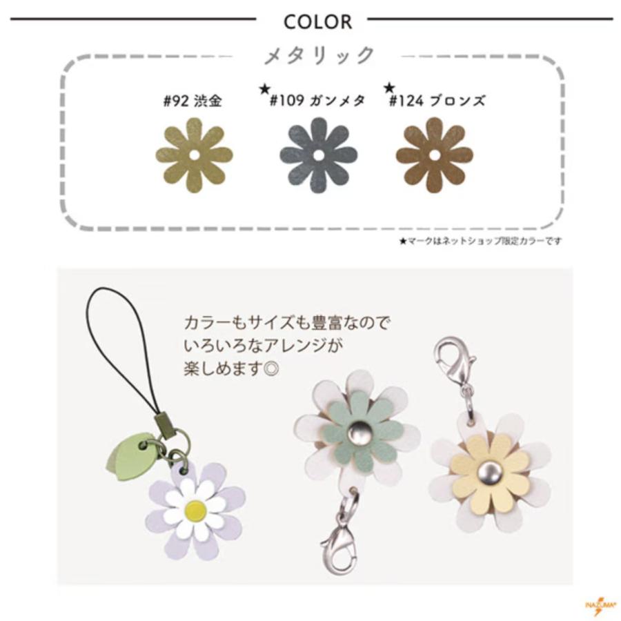 INAZUMA（イナズマ） レザーモチーフ 合皮 レザー レザークラフト