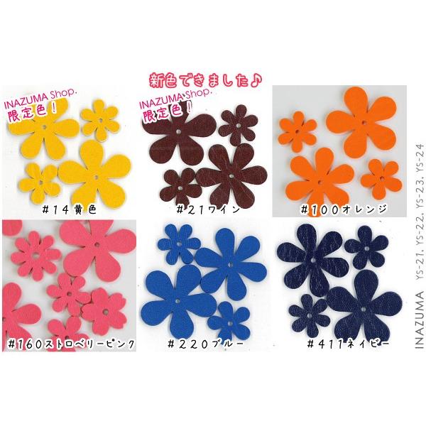 INAZUMA レザーモチーフ 合皮 レザー レザークラフト 花 手芸