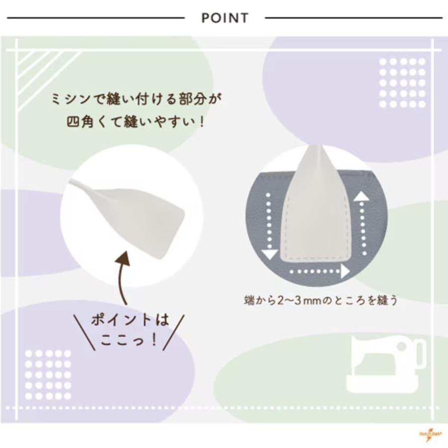 INAZUMA（イナズマ） ミシンソーイング用 タフタ補強 持ち手 かばん