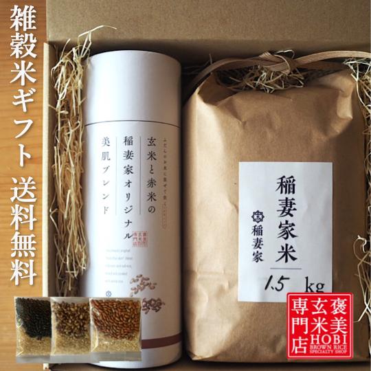 送料無料 お米 ギフト 出産内祝い 結婚内祝い 入学内祝い お中元 お歳暮 暑中見舞い 新築内祝い 内祝い お返し 米 引出物 結婚祝い 人気 ランキング おかえし Gift004 内祝い 引き出物 お米ギフト専門店 稲妻家 通販 Yahoo ショッピング