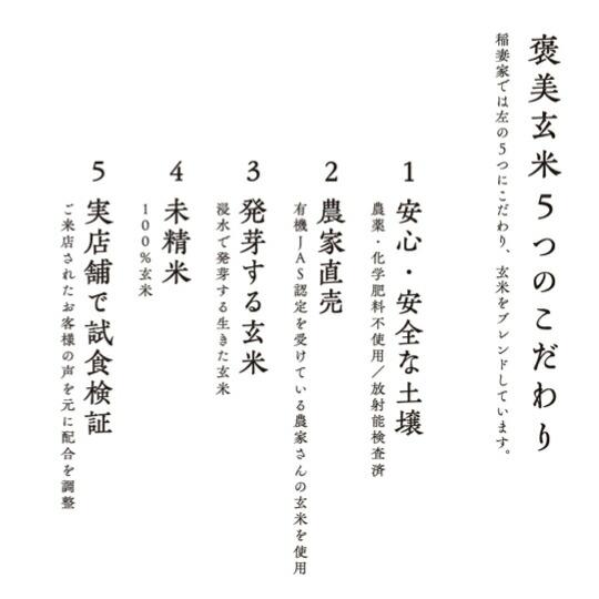 父の日 ギフト 雑穀米 赤米 1kg 内祝い 国産 玄米 おすすめ 雑穀 出産内祝 結婚御祝 おしゃれ 美味しい お米 プチギフト 退職 女性 米｜inazumaya｜07