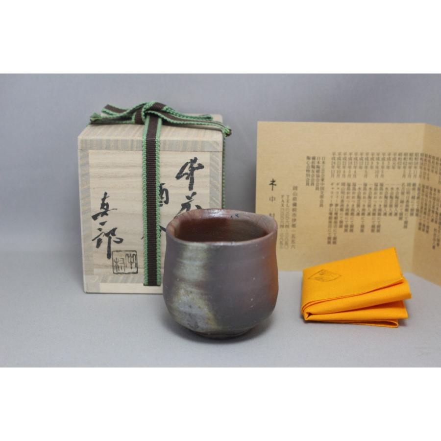 備前焼 中村真一郎 作 酒呑 ぐい呑 ぐい呑み 桐箱 桟赤 伊部陶苑
