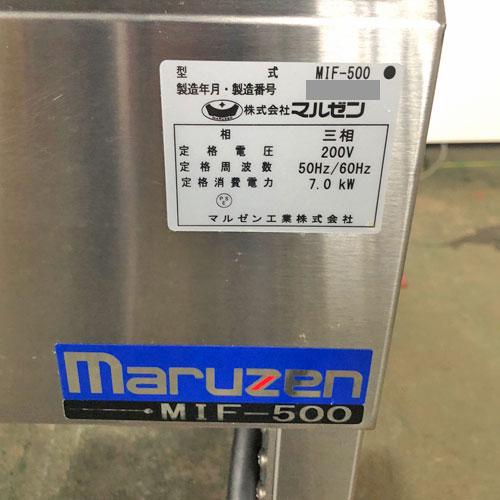 IH丸型フライヤー マルゼン MIF-500 業務用 中古/送料別途見積 IH丸型フライヤー マルゼン MIF-500 業務用 中古/送料別途見積