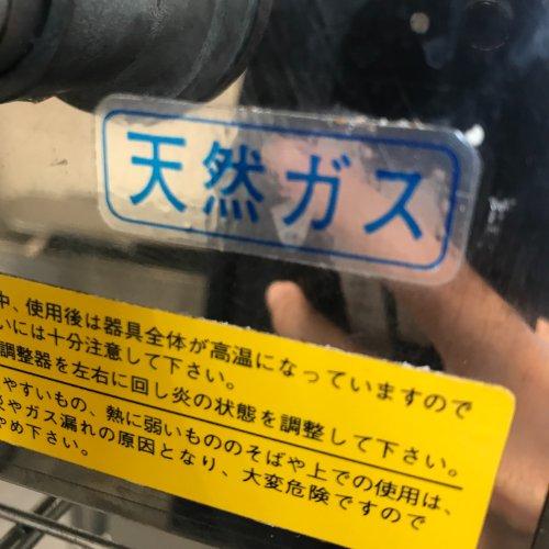 卓上たこ焼き器 都市ガス 業務用 中古/送料別途見積 : 業務用厨房 