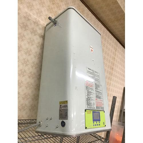 電気湯沸かし器 細山熱器 HDEN-45 業務用 中古/送料別途見積 : 業務用