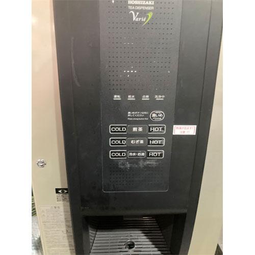 ティーディスペンサー ホシザキ PTE-100H2WA1-BK 業務用 中古/送料別途 