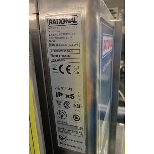 スチームコンベクションオーブン ラショナル SCCXS62/3 業務用 中古
