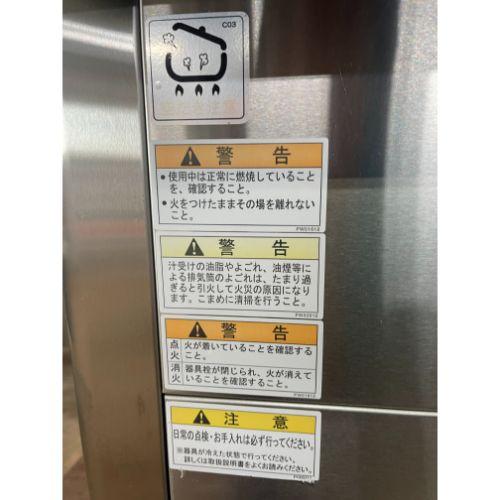 湯煎機 タニコー N-TGW-80S プロパンガス 業務用 中古/送料別途 湯煎機 タニコー N-TGW-80S プロパンガス 業務用 中古/送料別途