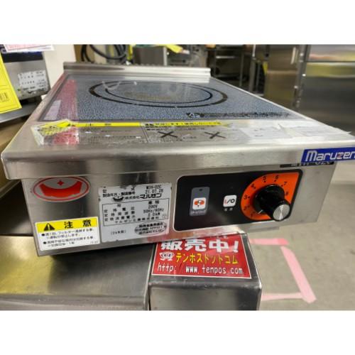 卓上IH調理器　マルゼン　MIH-02C　中古　送料無料　業務用