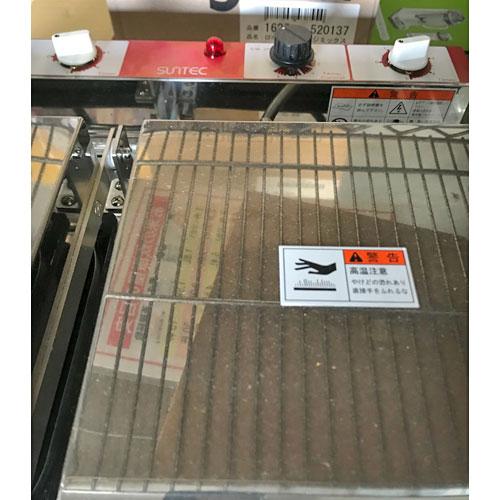 業界最長1年保証】ドーナツメーカー サンテック CA-8 業務用 中古/送料