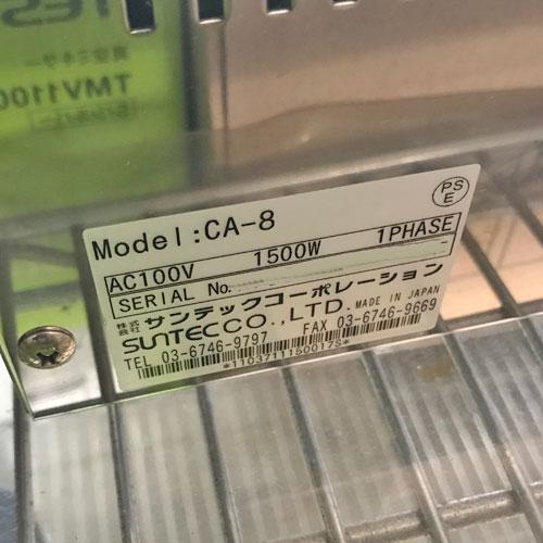 業界最長1年保証】ドーナツメーカー サンテック CA-8 業務用 中古/送料