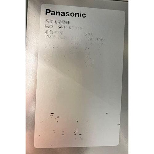縦型冷蔵庫 パナソニック(Panasonic) SRR-K981S 業務用 中古 送料無料 - 1