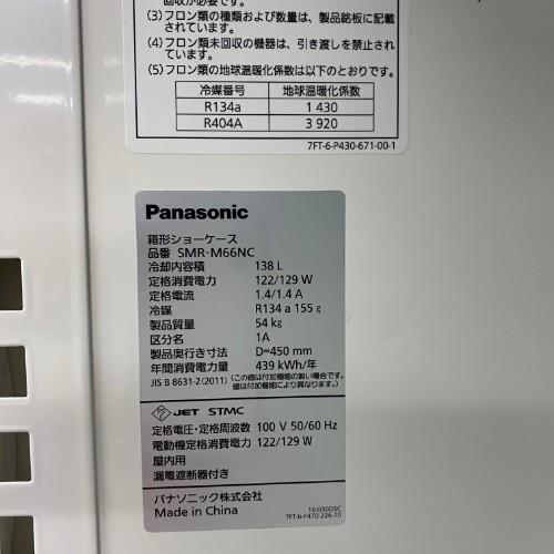 冷蔵ショーケース　パナソニック(Panasonic)　SMR-M66NC　業務用　中古　送料別途見積